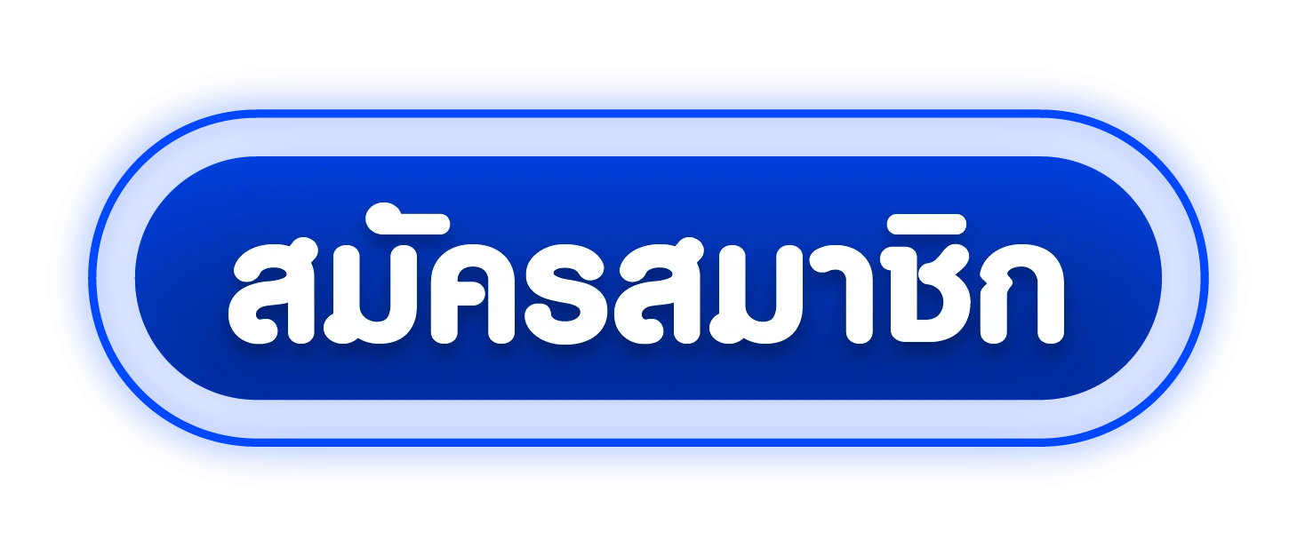 ป้ายทางเข้า ATKWALL168 เว็บไซต์หลัก